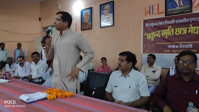 Rajnish Tiwari